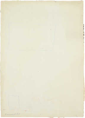 Великанов Александр Петрович. Крутой склон (Кавказ)